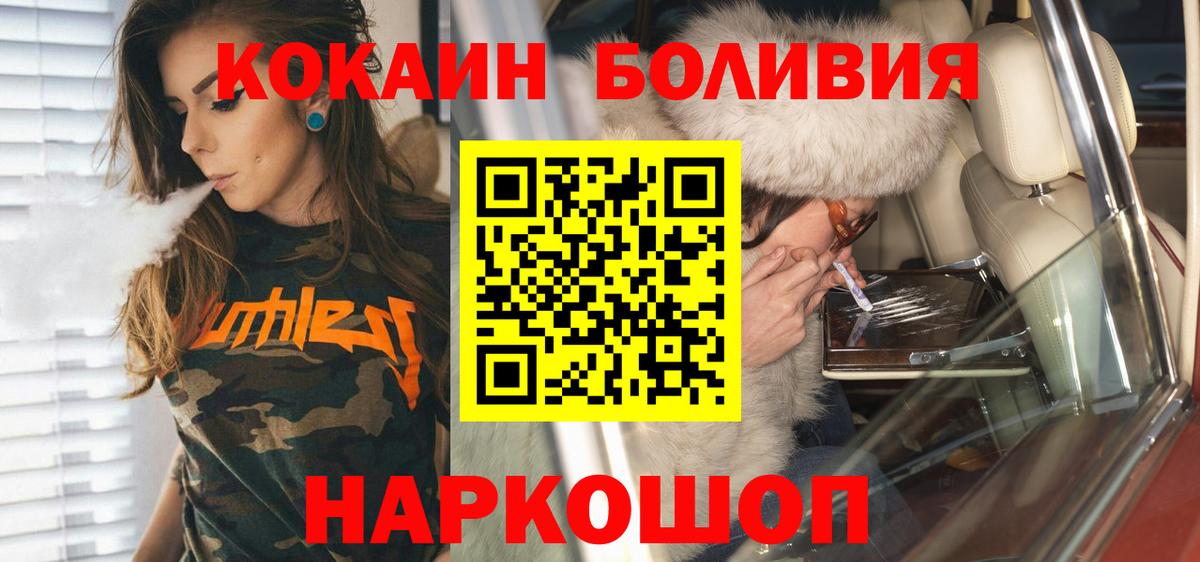 COCAIN Columbia Краснокамск