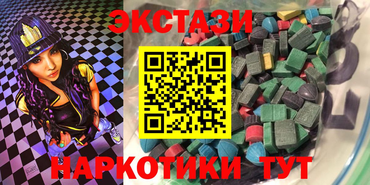 Экстази louis Vuitton Краснокамск