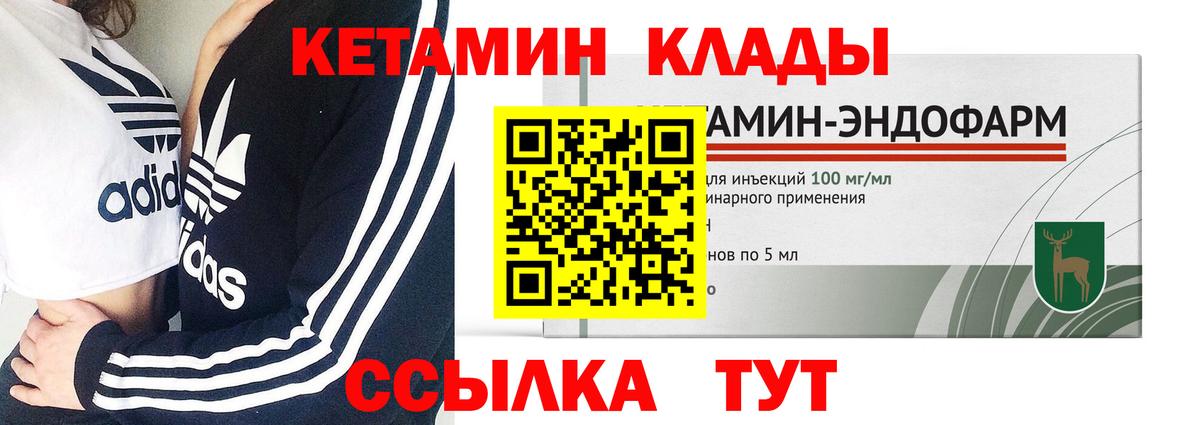 Краснокамск  omg ссылка  Вход с VPN  Кетамин ketamine  Кетамин VHQ 
