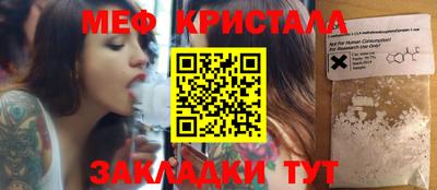 PSILOCYBIN Будённовск
