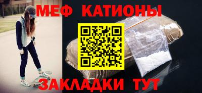 сатива Бугуруслан