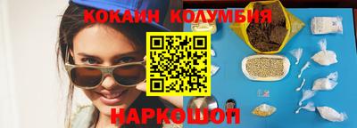 PSILOCYBIN Будённовск