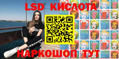 скорость Бузулук