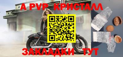 сатива Бугуруслан