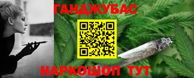 сатива Бугуруслан