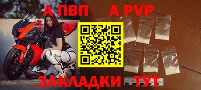сатива Бугуруслан