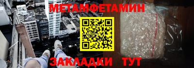 сатива Бугуруслан