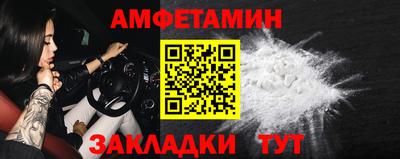 скорость Бузулук