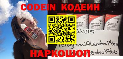 PSILOCYBIN Будённовск