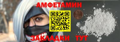 сатива Бугуруслан