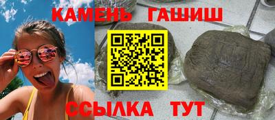 сатива Бугуруслан