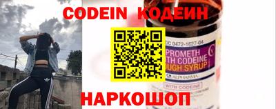 скорость Бузулук