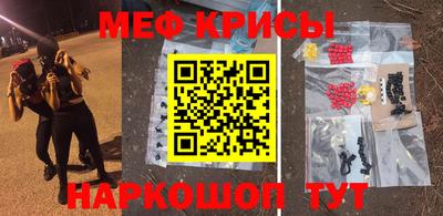 скорость Бузулук