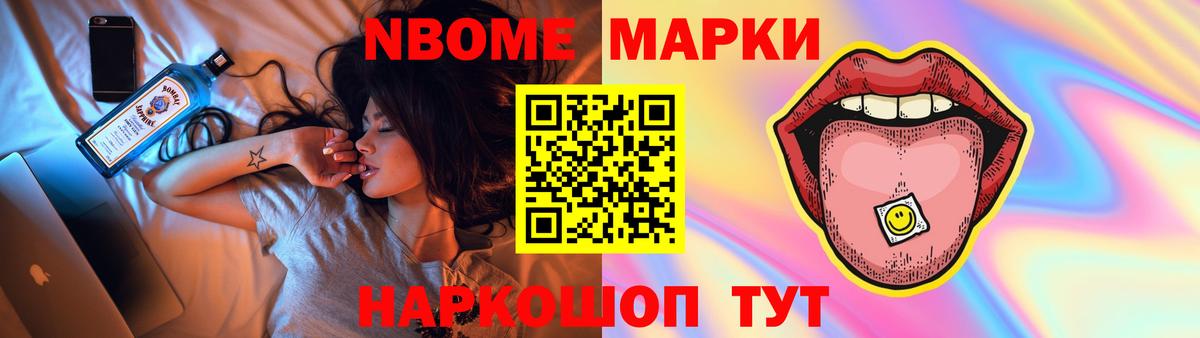 Краснокамск  LSD-25 экстази кислота  Вход с VPN  Лсд 25 экстази ecstasy 