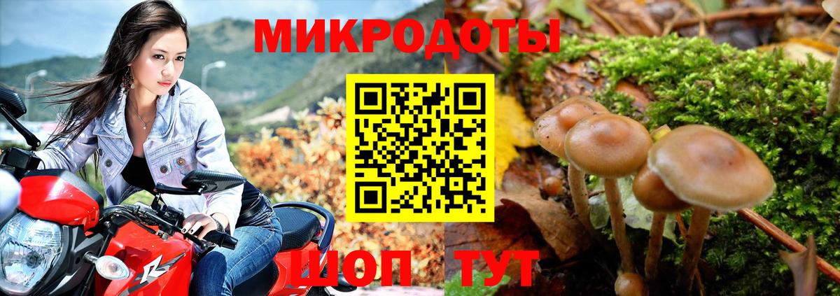 Псилоцибиновые грибы мухоморы  Вход с VPN  Краснокамск 