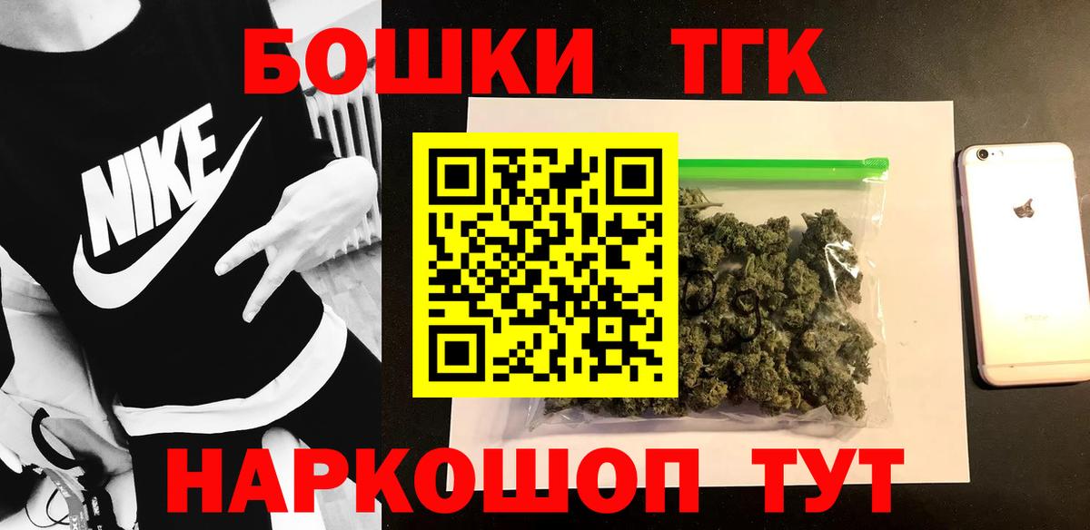 Конопля LSD WEED Краснокамск