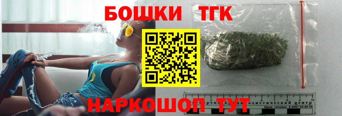 Конопля SATIVA & INDICA  МАРИХУАНА ГИДРОПОН  Вход с VPN  Краснокамск  Канабис White Widow  МАРИХУАНА ГИДРОПОН 